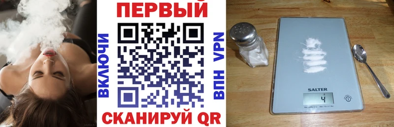 Amphetamine Розовый Новороссийск
