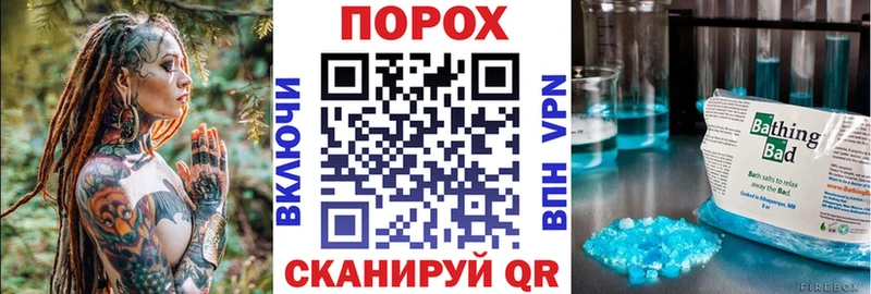 купить закладку  Новороссийск  ссылка на мегу рабочий сайт  АМФЕТАМИН VHQ 