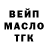 ТГК гашишное масло Bornagain
