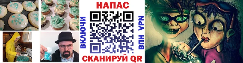mega ТОР  купить закладку  Новороссийск  Печенье с ТГК марихуана 