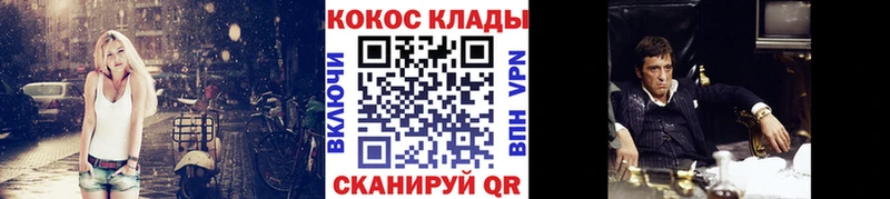 Cocaine Боливия  Новороссийск 
