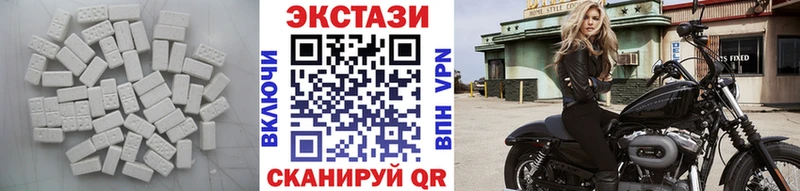 ЭКСТАЗИ DUBAI  Новороссийск 