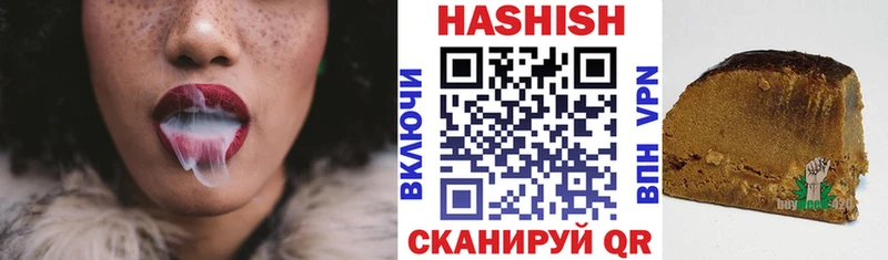 гидра зеркало  Новороссийск  Гашиш убойный  сколько стоит 