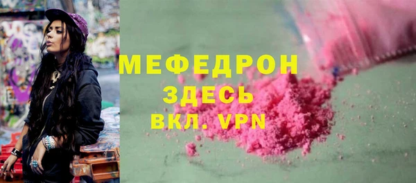 меф VHQ Алзамай