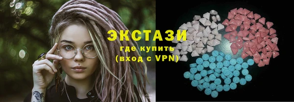 MDMA Premium VHQ Арсеньев