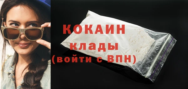MDMA Premium VHQ Арсеньев
