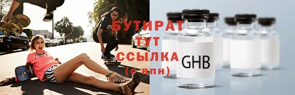 МДМА Армянск