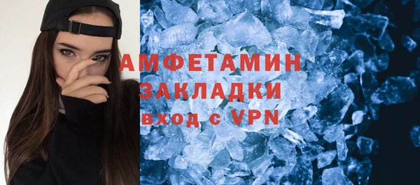 меф VHQ Алзамай