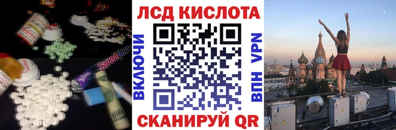 цена   Новороссийск  Лсд 25 экстази кислота 