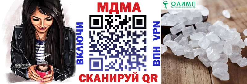 МДМА VHQ  Новороссийск 