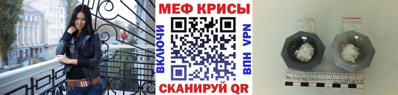 наркотики  Новороссийск  Меф 4 MMC 