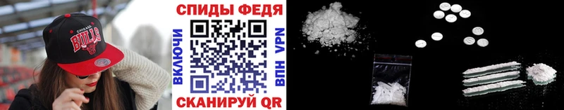 сколько стоит Новороссийск MEGA маркетплейс Первитин винт