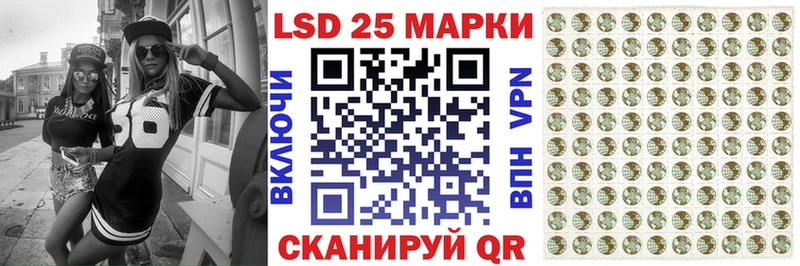 Марки 25I-NBOMe 1500мкг Новороссийск