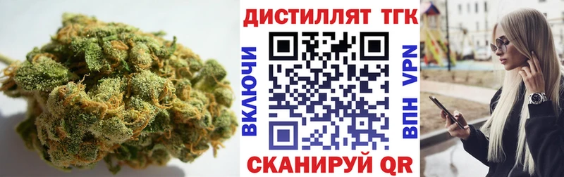 дарнет шоп  Новороссийск  Дистиллят ТГК вейп с тгк 