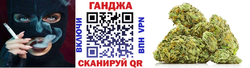 Бошки Шишки сатива Новороссийск