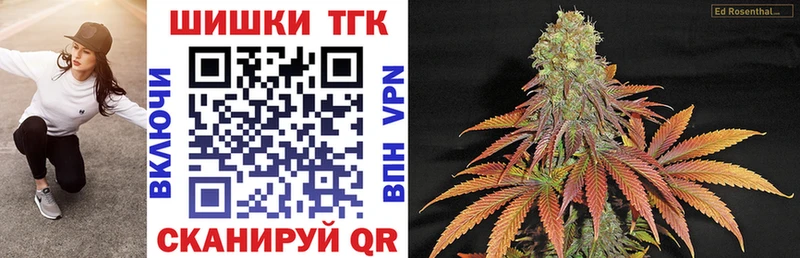 Конопля THC 21%  kraken как зайти  Новороссийск  где продают  